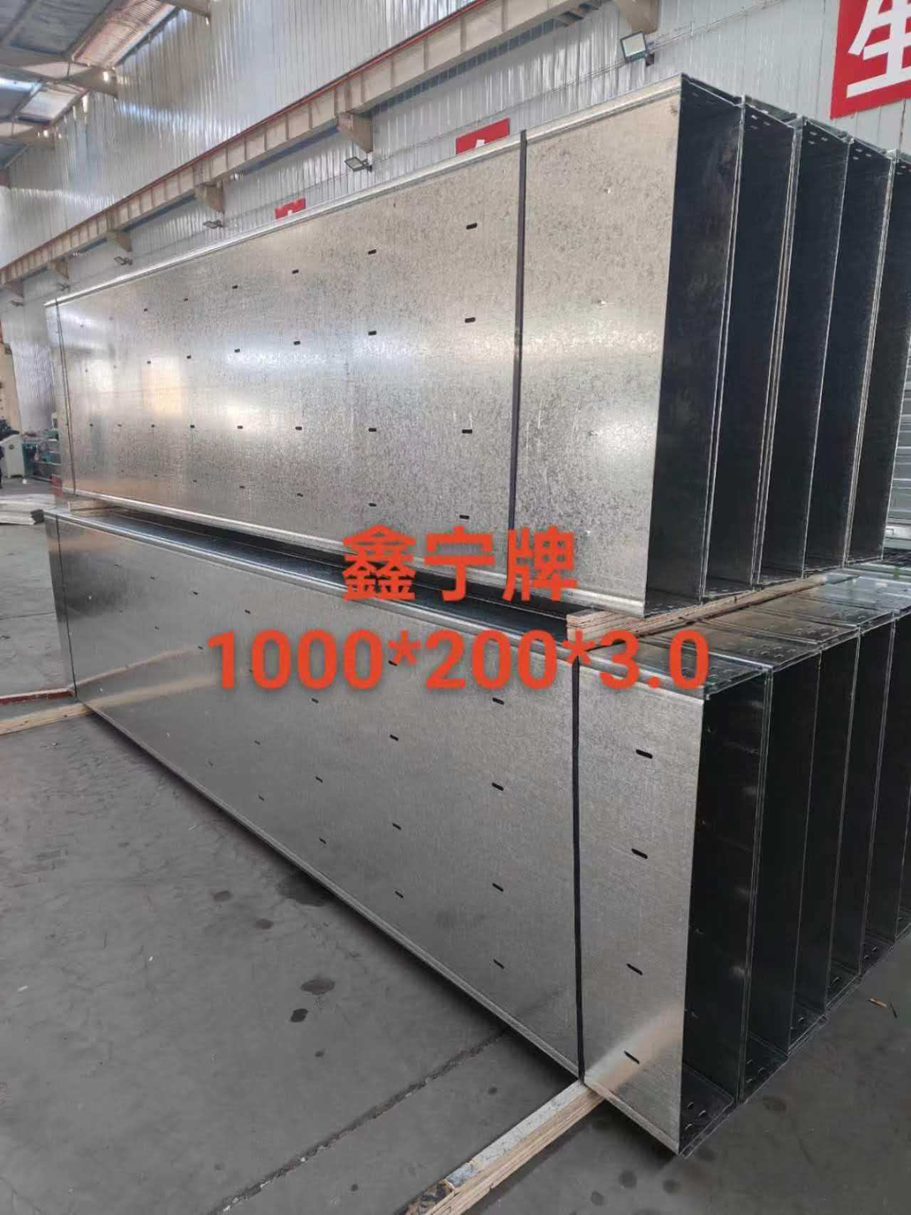 南宁市铝合金电缆桥架光伏电缆桥架 - 方案