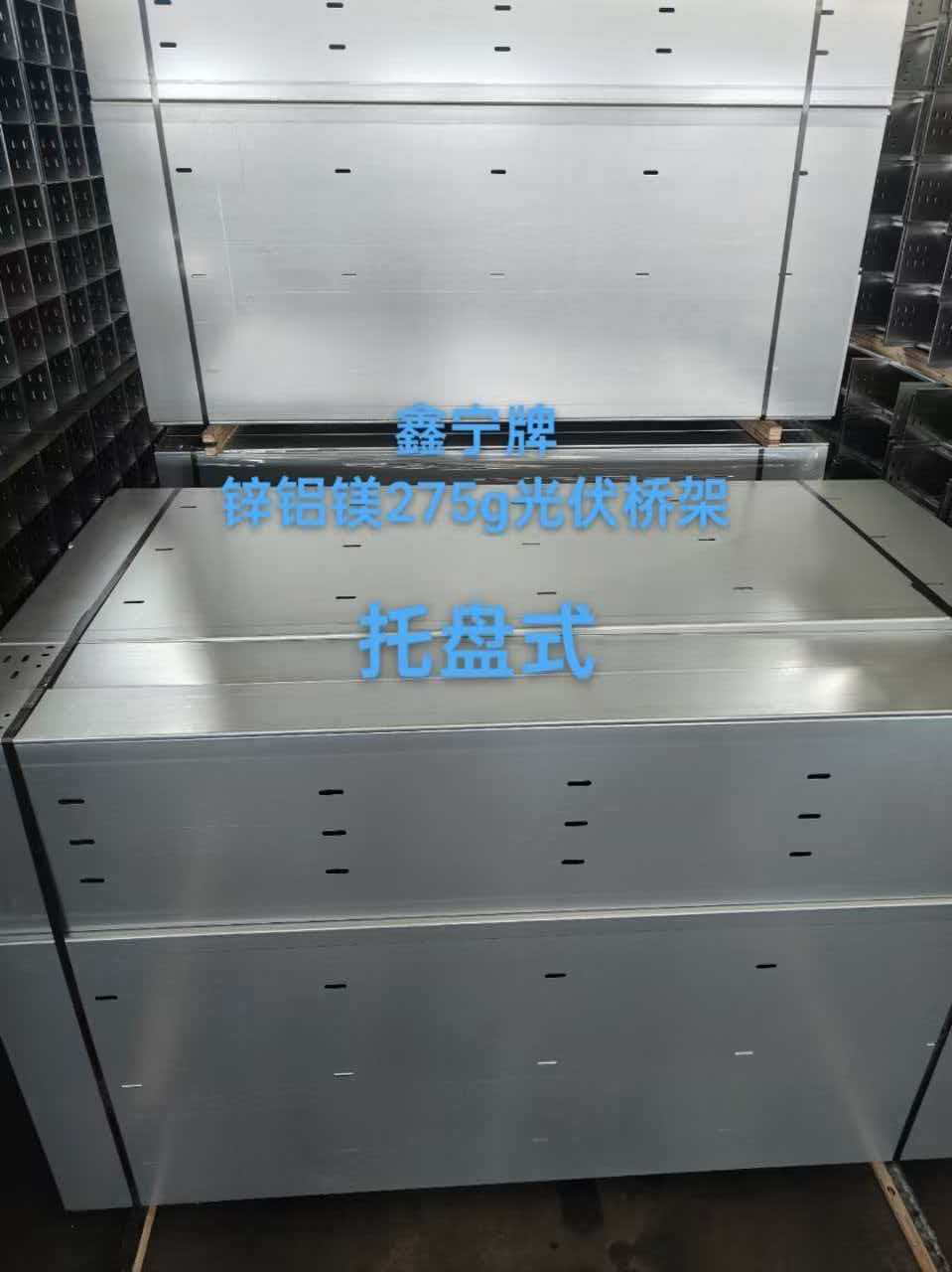 南宁市热浸锌电缆桥架模压电缆桥架 - 价格