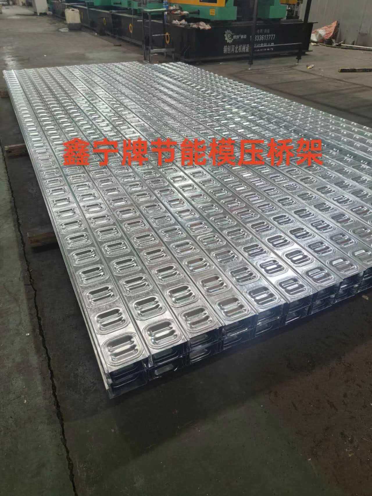南宁市大跨距电缆桥架防火电缆桥架 - 方案